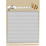 BLE1013 By Lene Cut and Emboss Folder-Knitting-2