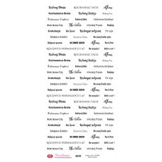CP-FR08 One-sided paper-subtitles-Craft & You Design 30.5x15,2 FLOWER ROMANCE 08
