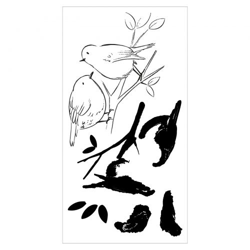 666324 Sizzix • Layered Clear Stamps Garden Birds