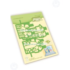 45.8832 Metal Die Leane Creatief - Pop-Up Presents cut and embossing die